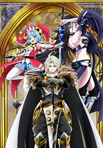 อัศวินเกราะหนัก (Tsuihou Sareta Tenshou Juu Kishi wa game Chishiki de Musou Suru)